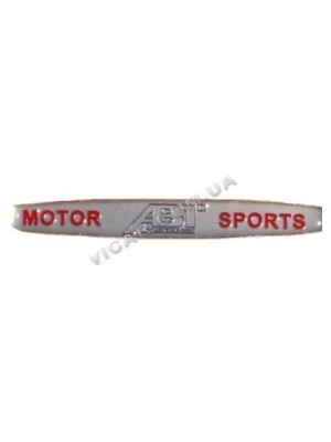 Наклейка ABT Motor Sport